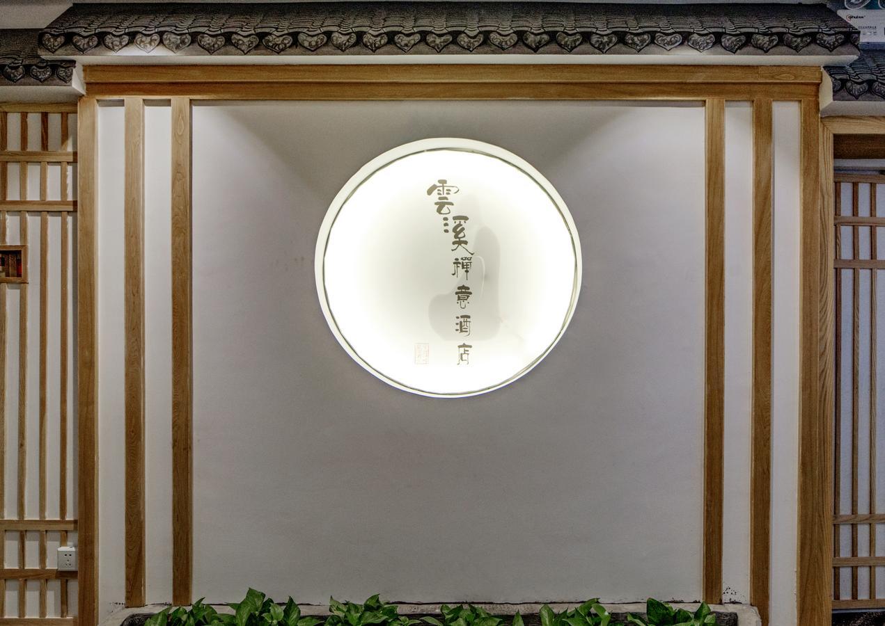 Zhangjiajie Yunxi Zen Hotel Exteriér fotografie